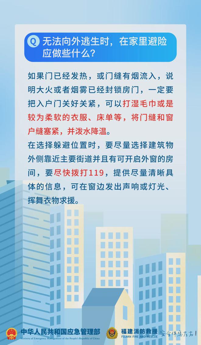 深圳小区火灾，警钟长鸣，安全至上,定性分析解释定义_豪华版97.73.83