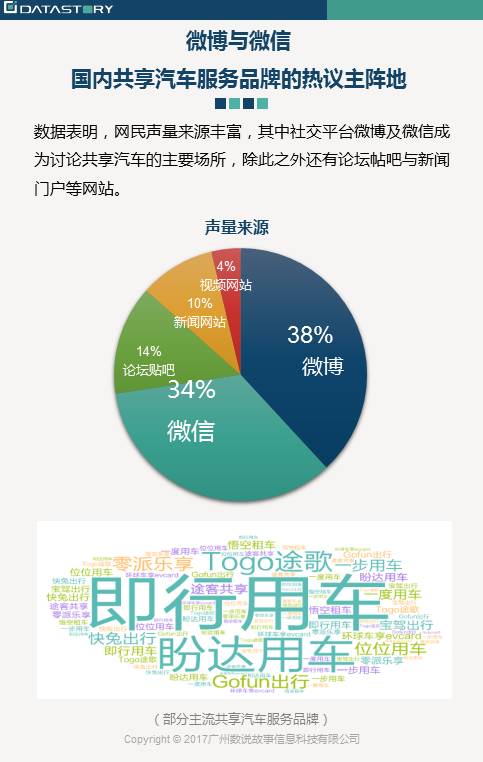 热点释义，探索热门话题背后的深层含义与启示,绝对经典解释落实_基础版67.869