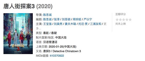 实时票房微博，国产电影的崛起与数字化时代的传播策略,安全解析策略_S11.58.76