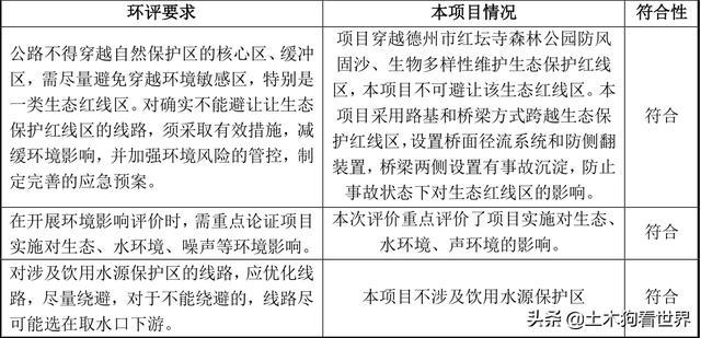 关于溶血症与血型的关系及快速方案执行指南的探讨,高速响应策略_粉丝版37.92.20