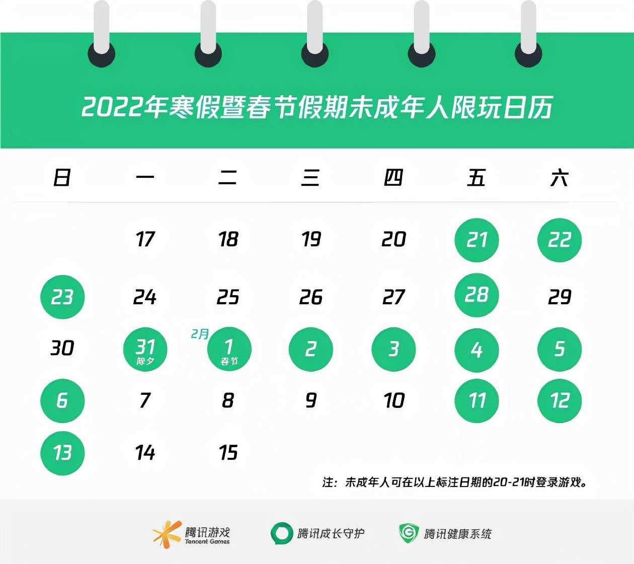 游戏与游戏与游戏与经济的关系论文怎么写,游戏与经济的互动关系，多元化方案执行策略视角下的探讨,科技评估解析说明_SP84.936