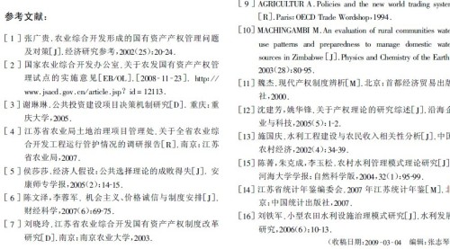 新奥长期免费资料大全生肖歇后语,新奥长期免费资料大全，生肖歇后语与快捷问题解决指南——Galaxy58.420探索,稳定计划评估_Device30.744