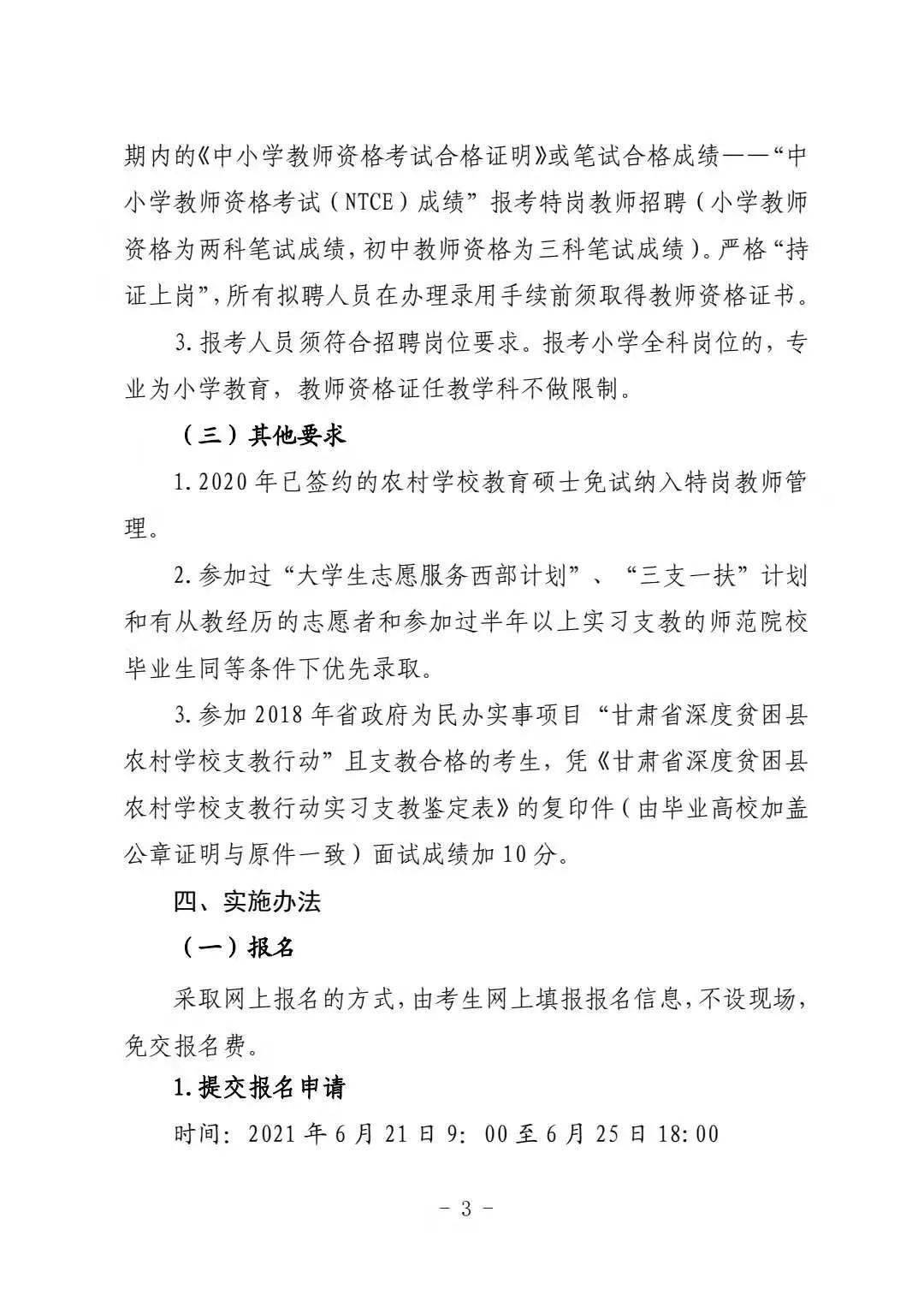 与科技有关的游戏活动,与科技有关的游戏活动，迅速执行计划设计——mShop的未来展望,数据设计驱动策略_VR版32.60.93