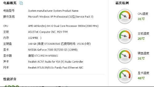 热点玩游戏会卡吗