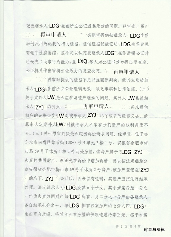 深圳时事热点新闻汇总,深圳时事热点新闻汇总与动态解读说明,前沿评估解析_1440p28.162