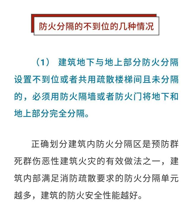 小说与深圳爆炸事故的关系,小说与深圳爆炸事故的关系，定性分析解释定义,绝对经典解释落实_基础版67.869