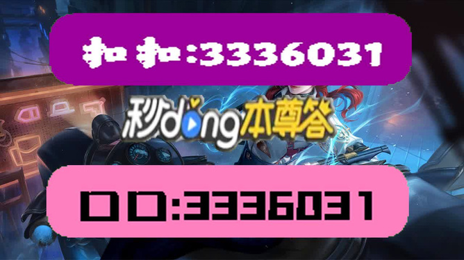 澳门天天彩资料自动更新2000年9,澳门天天彩资料自动更新，整体讲解规划与未来展望（不涉及赌博或行业内容）,社会责任方案执行_挑战款38.55