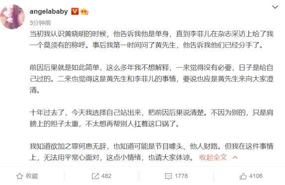 baby历史总是惊人的相似,探索相似性背后的历史效率资料落实与Android 16.212的发展之路,新兴技术推进策略_D版16.358