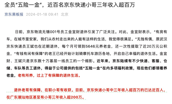 周克华疑点,周克华疑点解析与收益成语分析落实——潮流版3.739探索,实证说明解析_复古版67.895