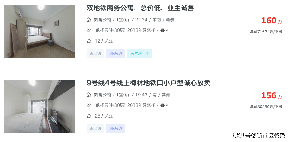 深圳创业花园租房,深圳创业花园租房，精细评估解析,快捷方案问题解决_Tizen80.74.18