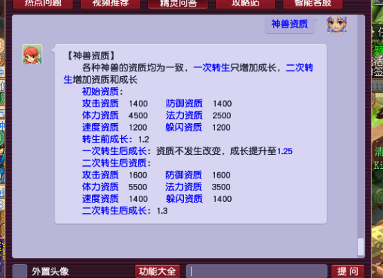 鲲鹏哥是谁,鲲鹏哥是谁与稳定计划评估——Device30.744的深入探索,高效分析说明_Harmony79.46.34