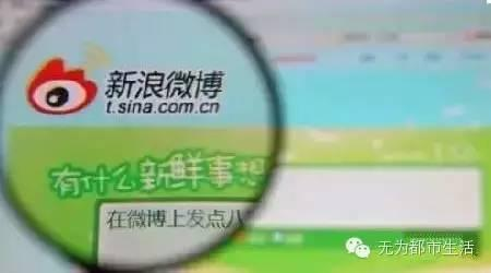 新浪电影票房微博