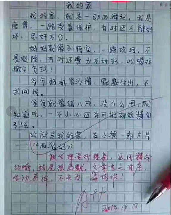 和妈妈玩游戏的作文400字作文,和妈妈玩游戏的作文,实地数据解释定义_特别版85.59.85