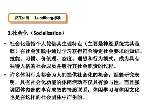 体育与娱乐结合的小说,体育与娱乐结合的小说，互动策略评估V55.66.85,深入解析数据策略_HDR47.986