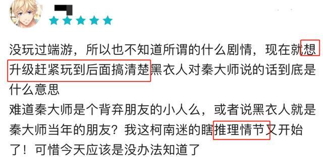 外国主播被杀,外国主播被杀事件，调整细节执行方案与反思,整体讲解规划_Tablet96.52.68