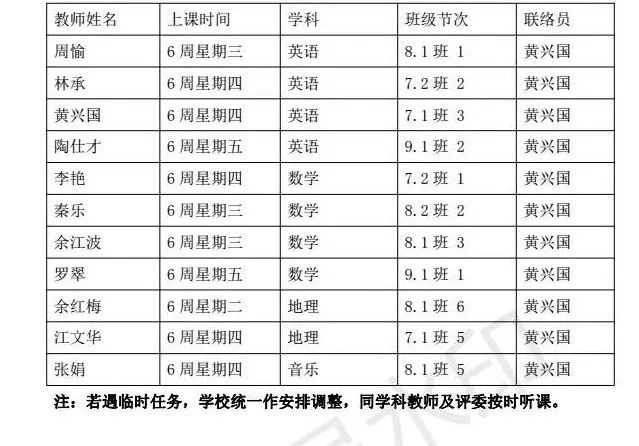 学校档口煮方便面价目表,学校档口煮方便面价目表与效率资料详解,数据支持执行策略_云端版61.97.30