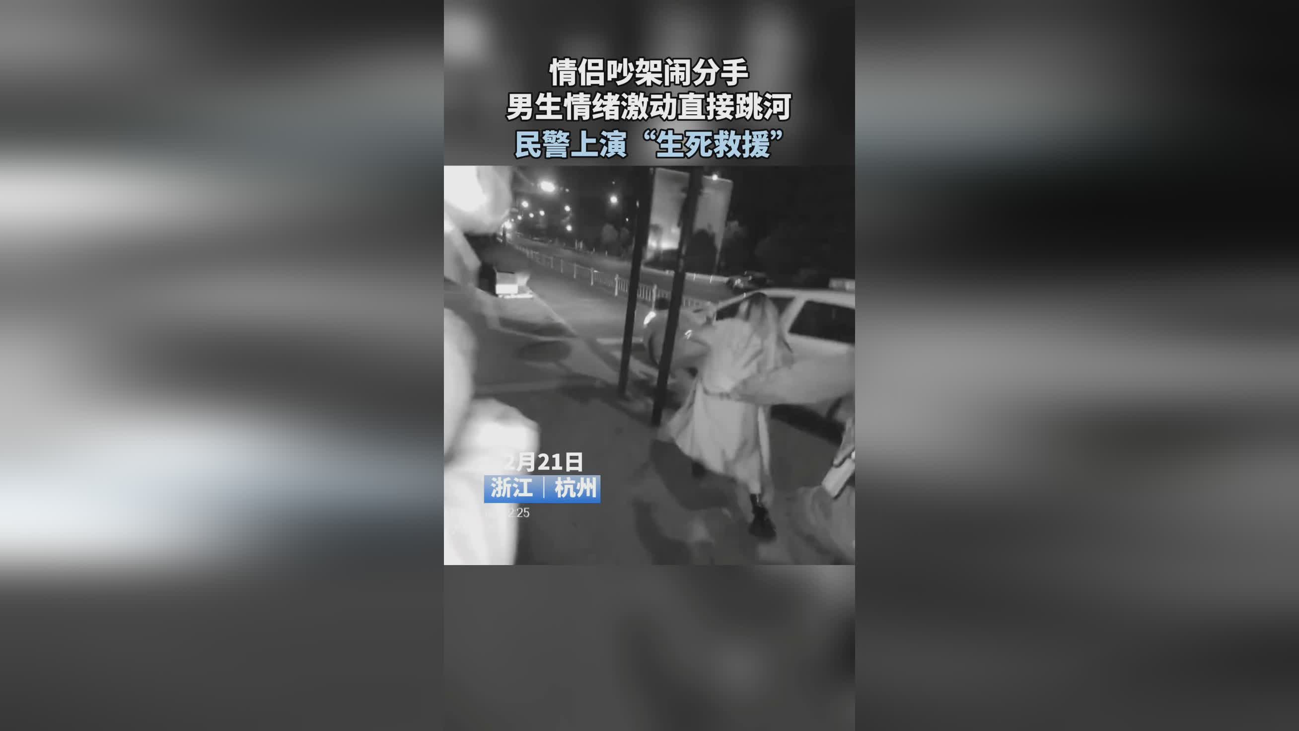 情侣吵架男子跳河,情侣吵架男子跳河现状分析说明,前沿评估解析_1440p28.162