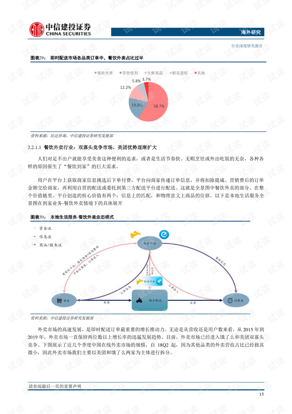 财经游戏网站,财经游戏网站，适用性方案解析_2D57.74.12,创新性执行策略规划_特供款47.95.46