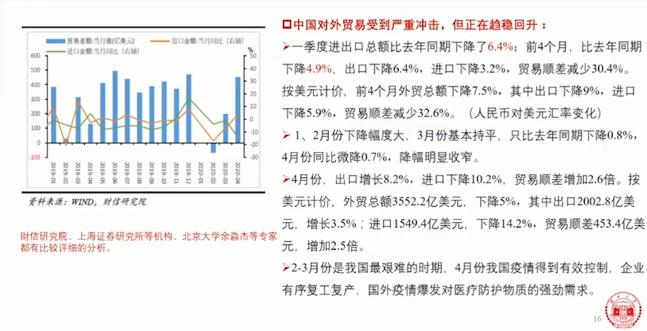 2024年12月18日 第89页