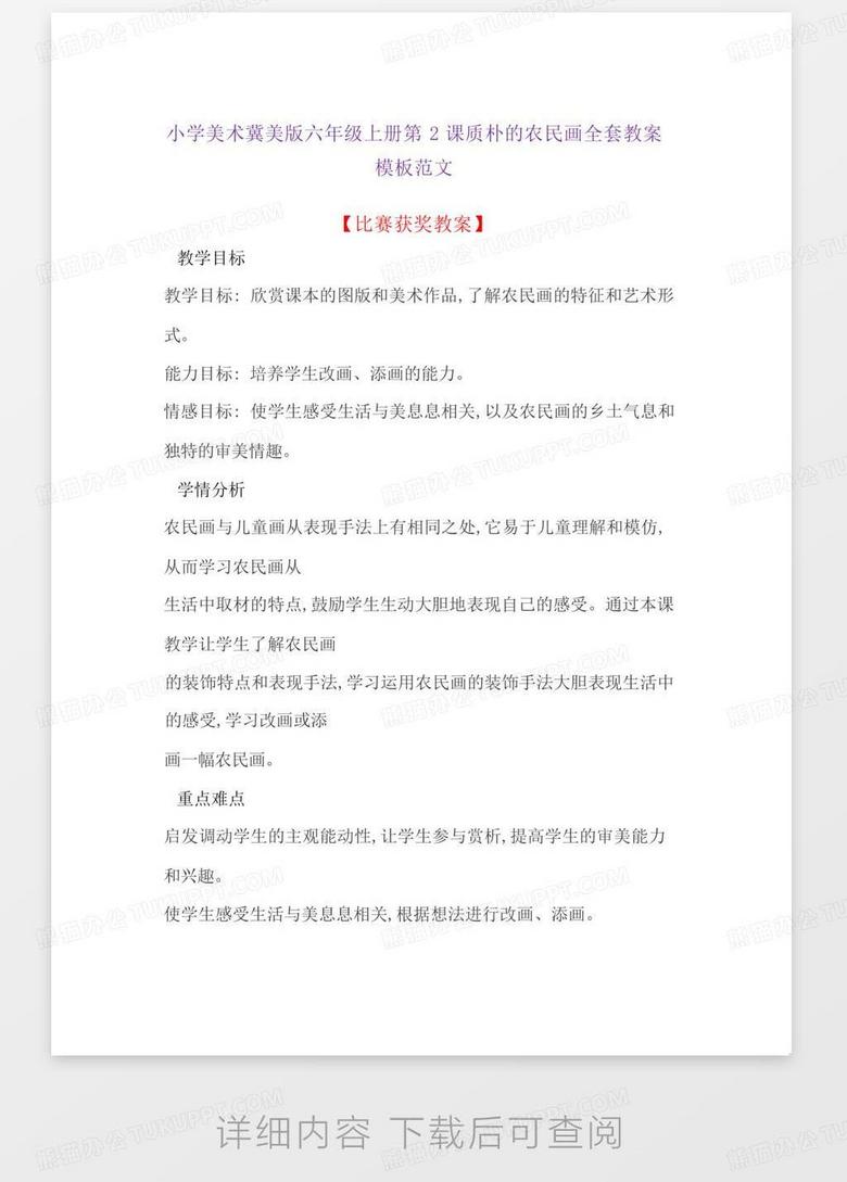 体育与娱乐作文素材,体育与娱乐，细节调整与执行方案的探讨 ——以Kindle72.259为视角,适用性方案解析_2D57.74.12