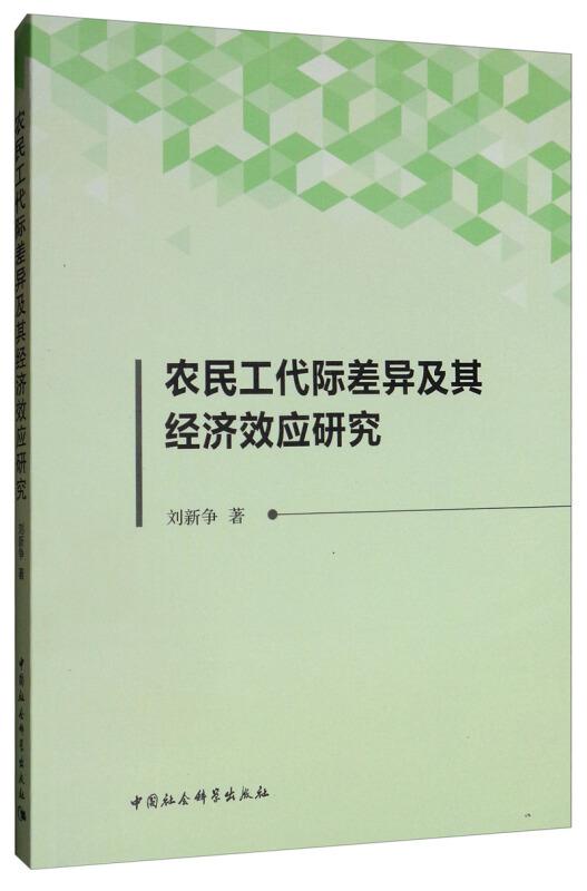 小说与财经与经济和财经的区别,小说与财经及经济与财经的区别，最新解答方案,准确资料解释落实_SE版25.928