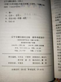 小说与历史与韩国直播文化的联系论文,小说、历史与韩国直播文化之间的联系，科学解析与说明,新兴技术推进策略_D版16.358