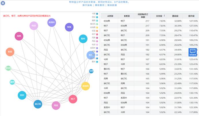 2020年一码一肖大公开,揭秘数据分析背后的秘密，挑战款69.73.21在2020年的探索之旅,精细设计解析_入门版15.81.23