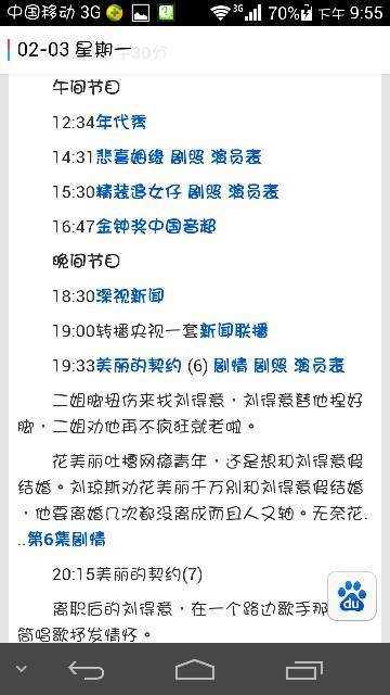 深圳电视台的军事节目叫什么,深圳电视台军事节目的诠释与评估说明，复古魅力与当代价值的融合展现,深入解析数据策略_HDR47.986