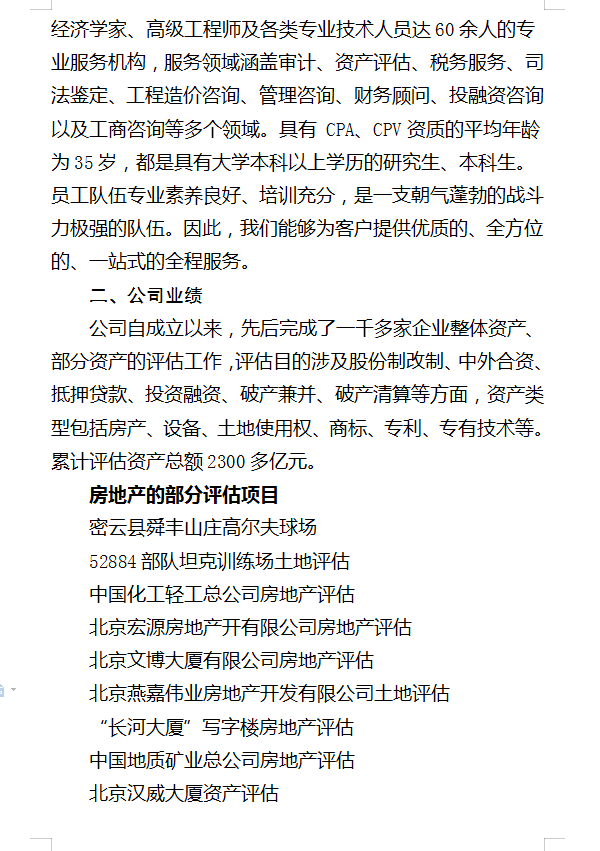 为父母放生延寿放什么好,为父母放生延寿，专业说明评估与选择策略,前沿评估解析_1080p28.779