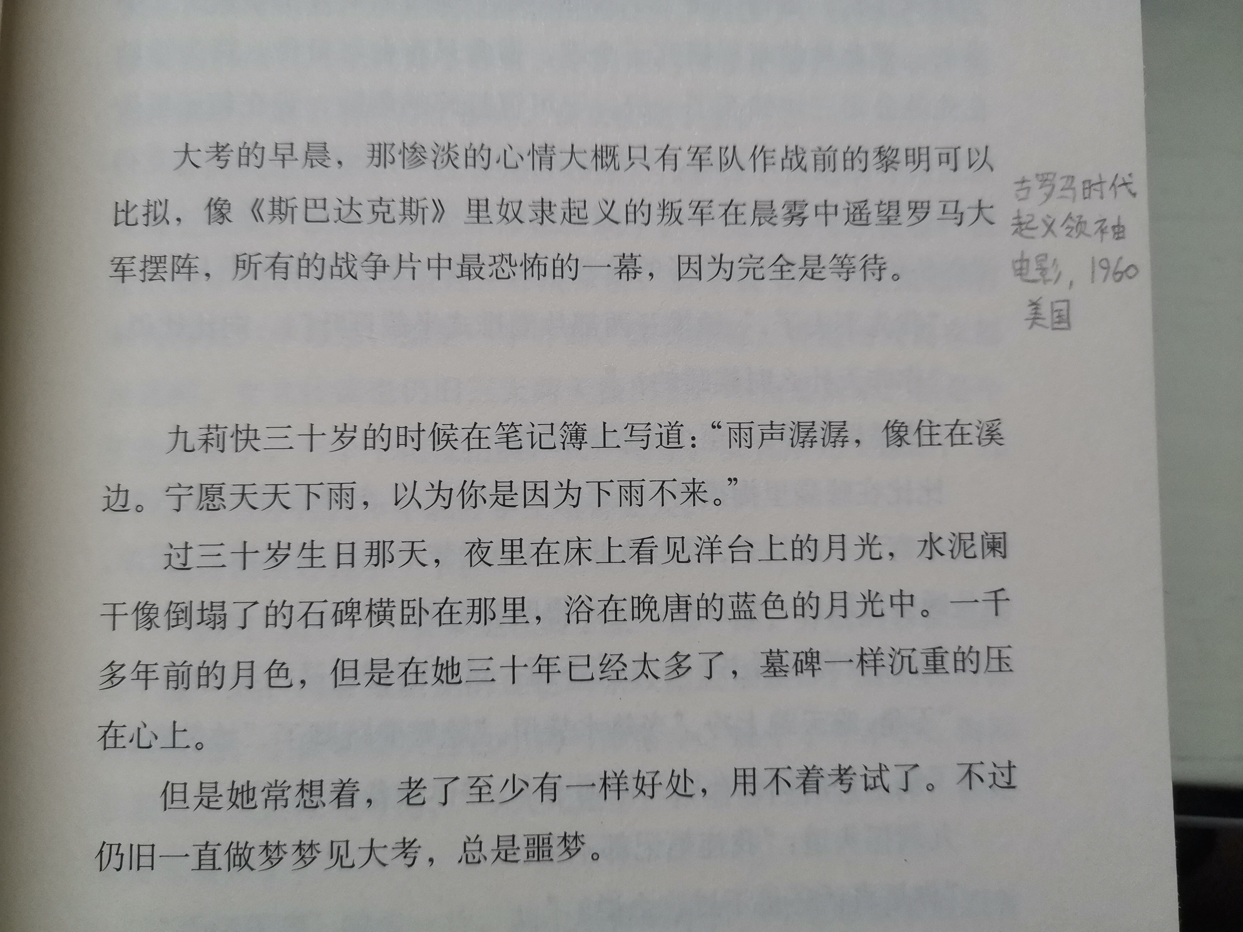 娱乐与孩子们与体育有关的故事作文,娱乐与孩子们，体育的故事与系统化分析,实践验证解释定义_安卓76.56.66