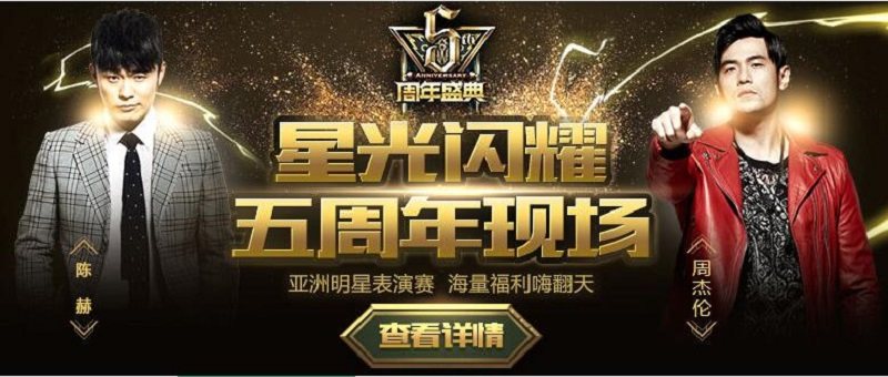 游戏与韩国娱乐圈2019年合作