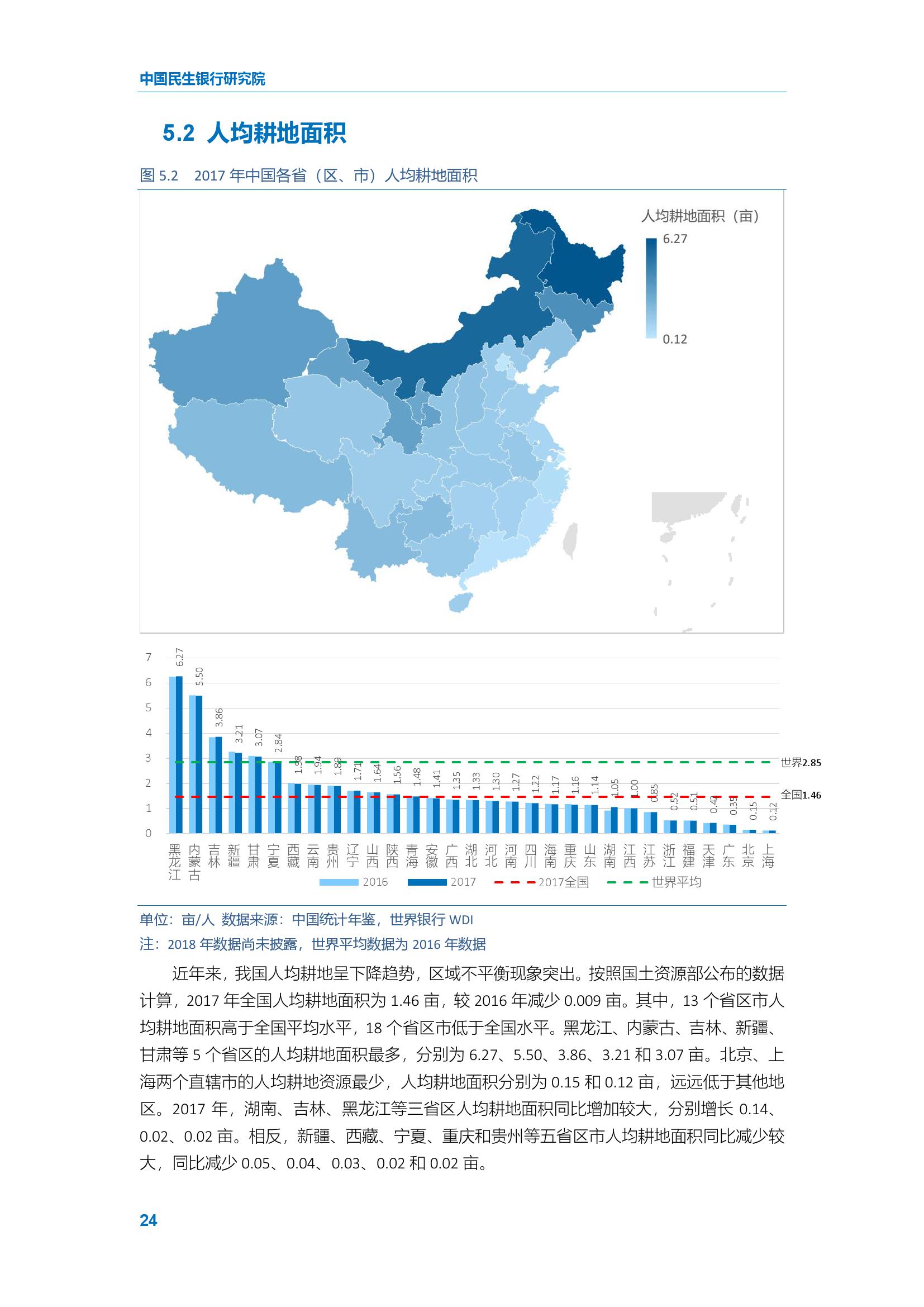 中国电视剧发展的建议,中国电视剧发展的建议与创新计划分析,实时解答解析说明_Notebook65.47.12