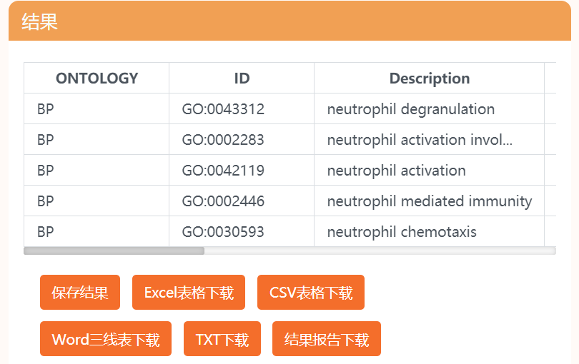 深圳爆炸特大事件