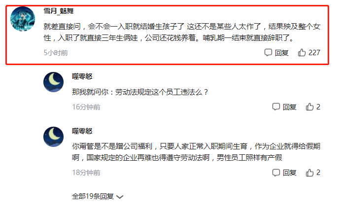 西安求职者遭遇的奇葩招聘,西安求职者遭遇的奇葩招聘现象与适用性方案解析,实践验证解释定义_安卓76.56.66