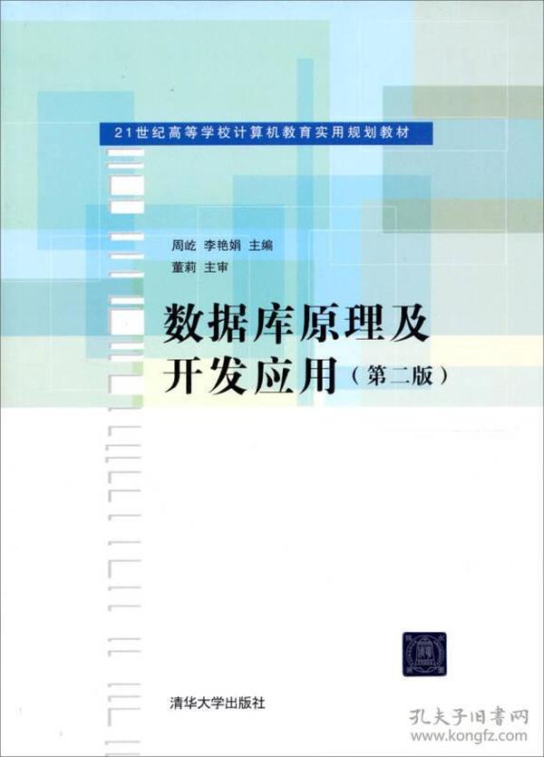 财经小说推荐,财经小说推荐及理论分析解析说明,深入解析设计数据_T16.15.70