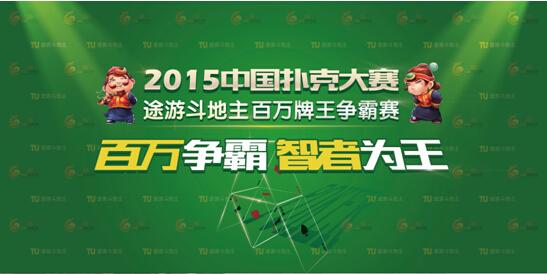 中游戏巨奖的电视剧,中游戏巨奖背后的故事，iPad规划之旅,功能性操作方案制定_Executive99.66.67