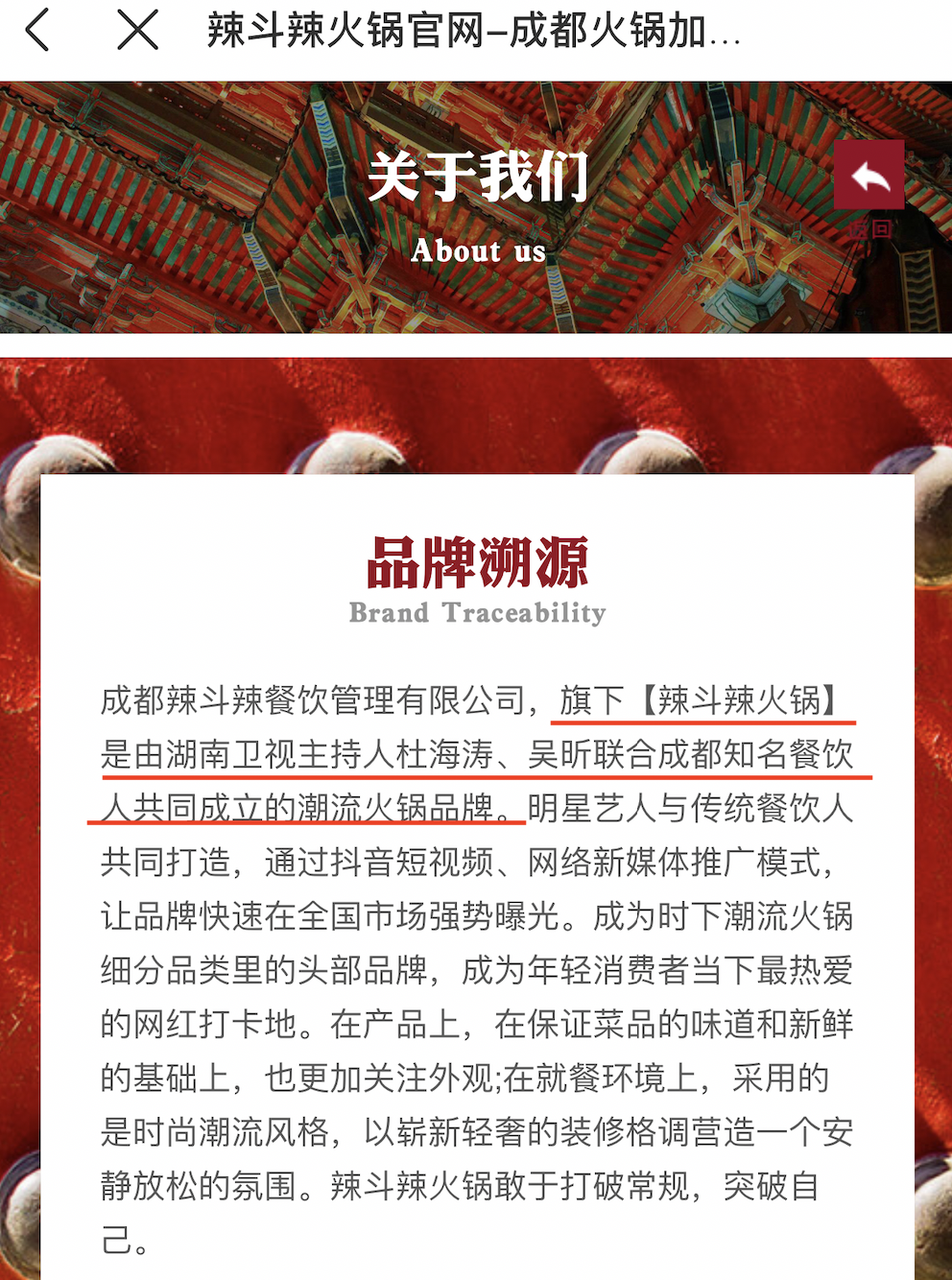 又一知名主持人摊上事了,又一知名主持人遭遇风波，快速设计响应解析与游戏版探讨,快速计划设计解答_ChromeOS90.44.97