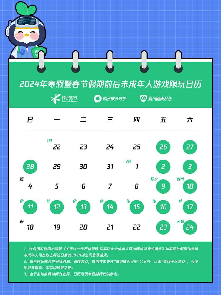 和游戏游戏,游戏游戏，收益成语分析与落实策略潮流版 3.739,专家意见解析_6DM170.21