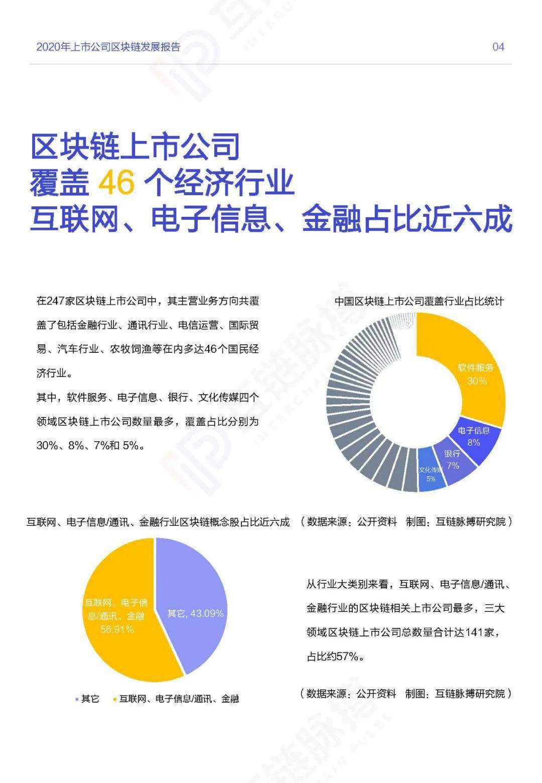 49图库大全免费资料图202349,探索未知领域，关于理念解答解释落实与49图库大全免费资料图的探讨之旅,实地验证方案策略_4DM16.10.81