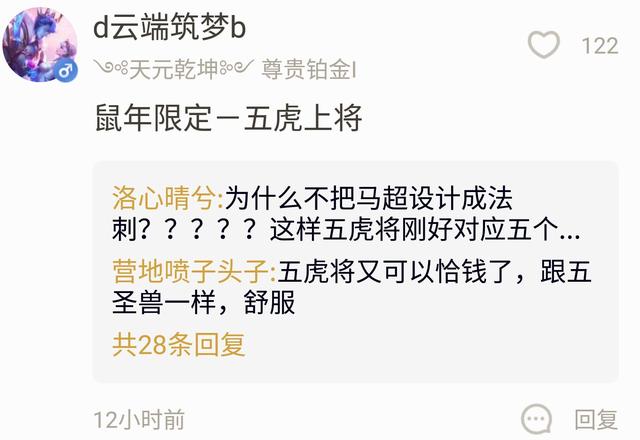 游戏被老板冒领1000万,游戏被老板冒领事件背后的科学解析与说明——专业版,动态词汇解析_领航版52.523