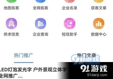 新奥app软件叫什么,新奥app软件的名称与设计评估解析,数据支持执行策略_云端版61.97.30