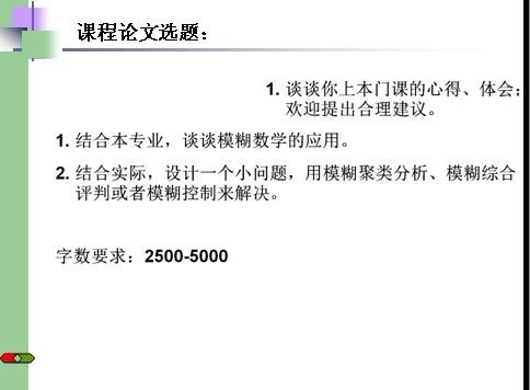 美食与美食与经济的关系论文,美食与经济的共生关系，一种精细设计的解析入门版,快捷问题解决指南_Galaxy58.420