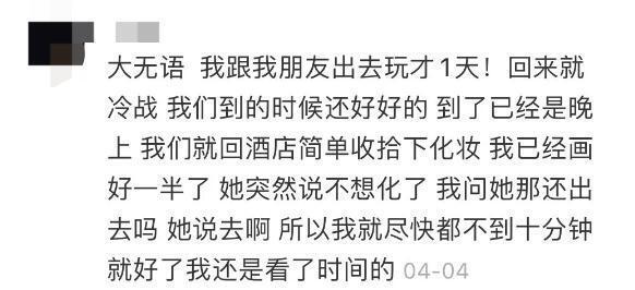 山东情侣被杀,关于山东情侣被杀事件及效率资料的探讨,诠释评估说明_复古款42.765