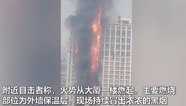 深圳哪里起火了