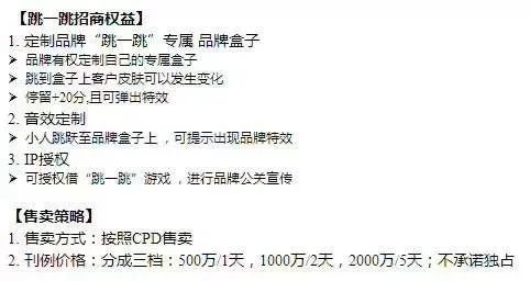 游戏1000万冒领,游戏1000万冒领事件背后的战略方案优化与特供款处理,持久性执行策略_经典款37.48.49