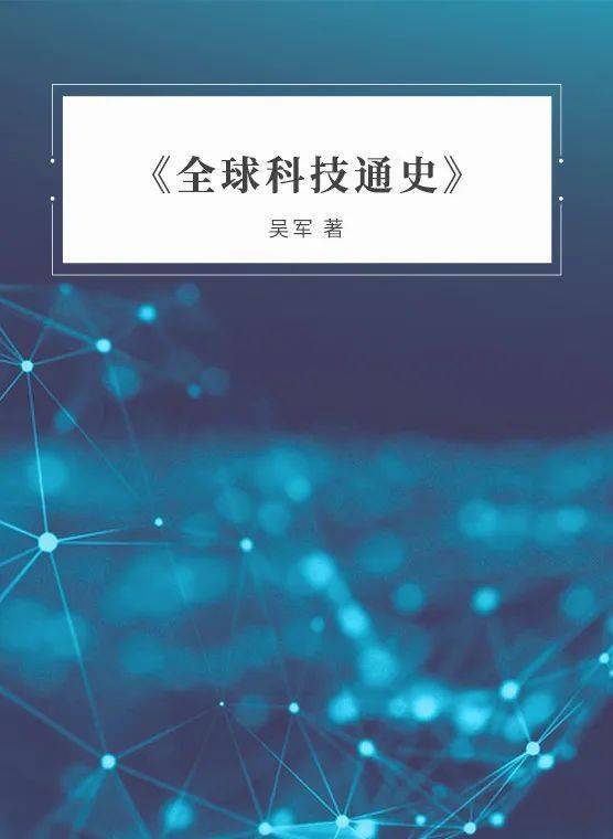 科技史是历史吗,科技史，历史的一部分与持久性执行策略的经典解读,权威诠释推进方式_tShop42.54.24