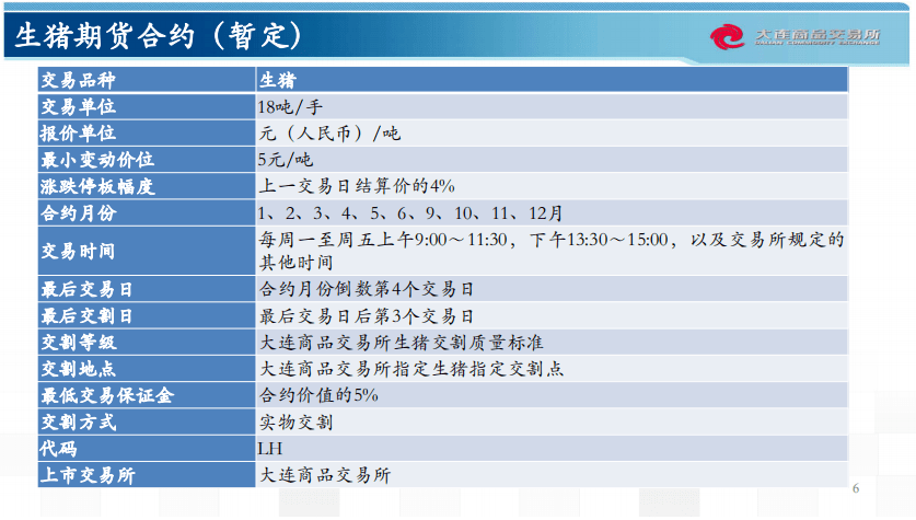 118资料118图彩图6374,基于关键词的现状分析说明与安卓版应用探索,专业说明评估_iShop38.92.42