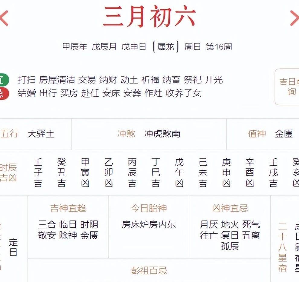 2024年12生肖图,揭秘2024年十二生肖图，精细评估解析与深度解读,实时解答解析说明_FT81.49.44