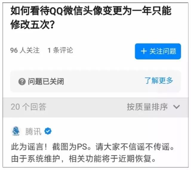 新浪微博回应“炸了自己官号”指数