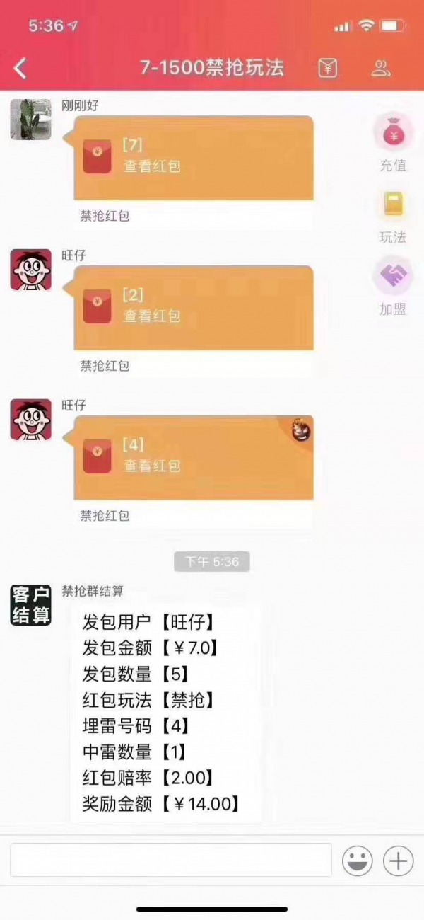 游戏好友生日发红包发多少合适